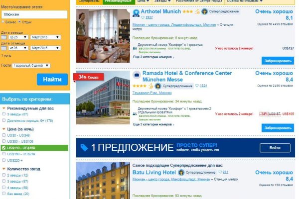 Зайти кракен через тор