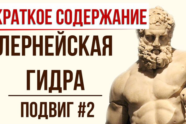 Зарегистрироваться на сайте кракен