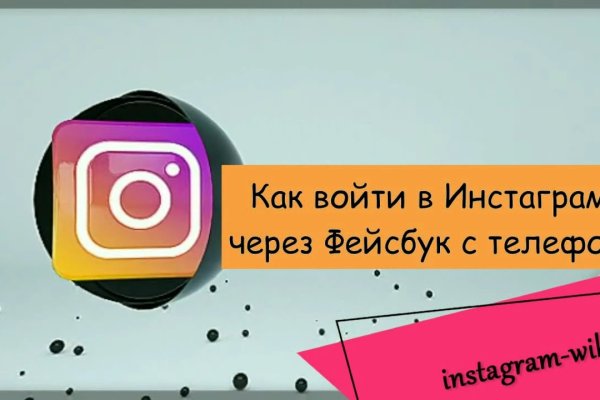 Кракен гидра