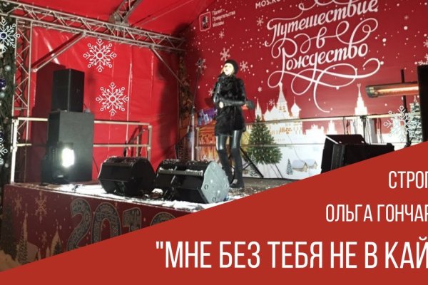 Kraken даркнет gigageek ru