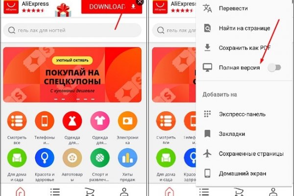 Где найти рабочую ссылку кракен