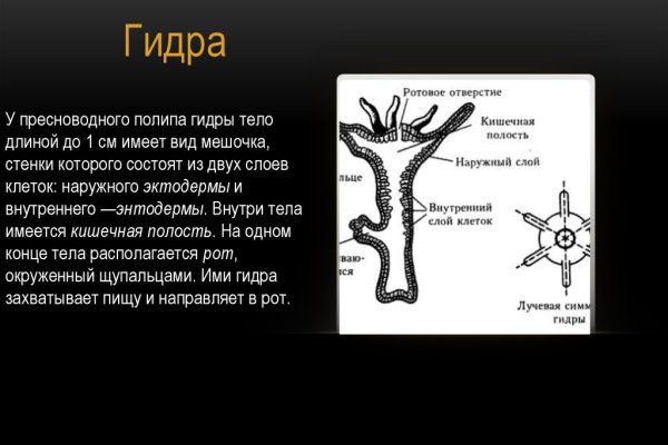 Kra45.cc Вход на сайт главная страница