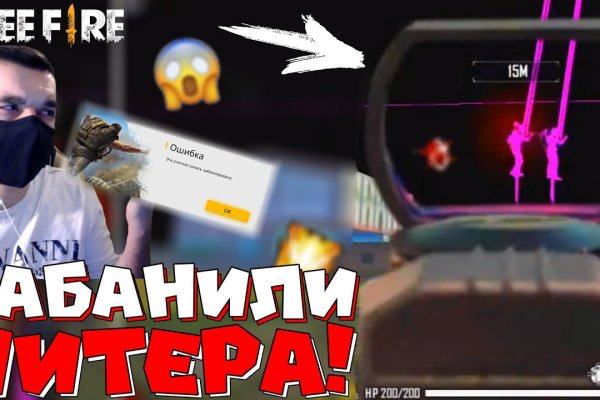Кракен через тор