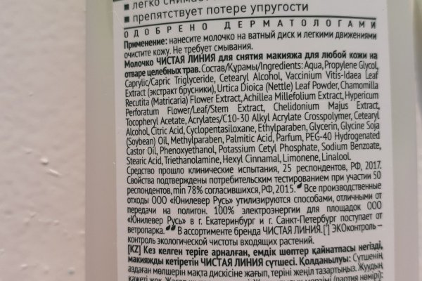 Dark net официальный сайт