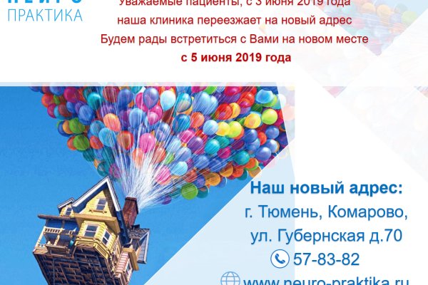Кракен даркнет ссылка для тор