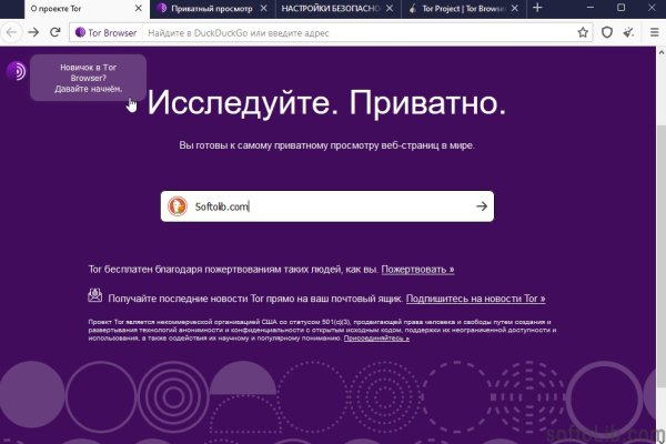 Что продают на сайте кракен