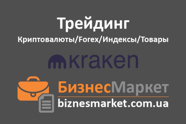 Kraken официальная ссылка tor