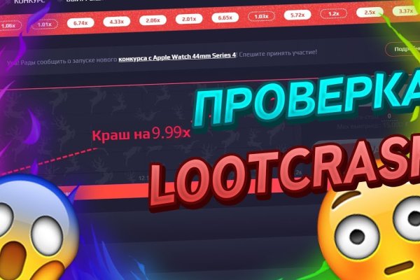 Kraken 12 at сайт