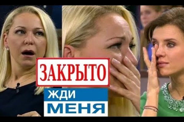 Кракен официальный