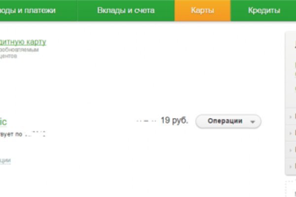 Можно вывести деньги с кракена