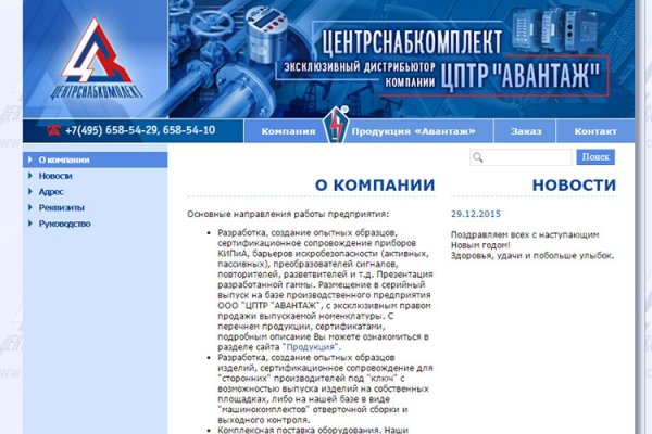 Ссылка на кракен