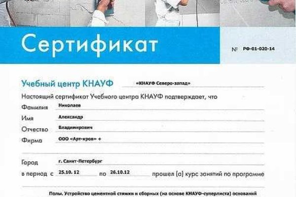 Ссылка на kraken at