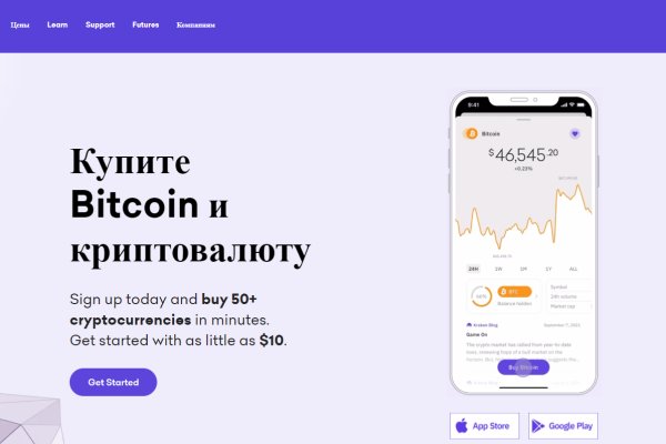 Kraken ссылка актуальная