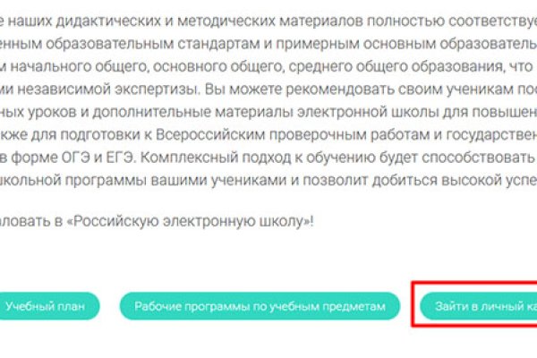 Кракен сайт упал
