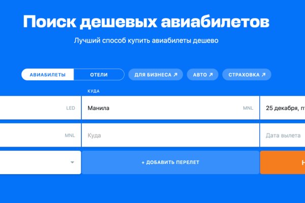 При входе на кракен пишет вы забанены