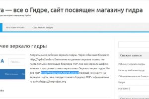 Блэкспрут зеркало кракен