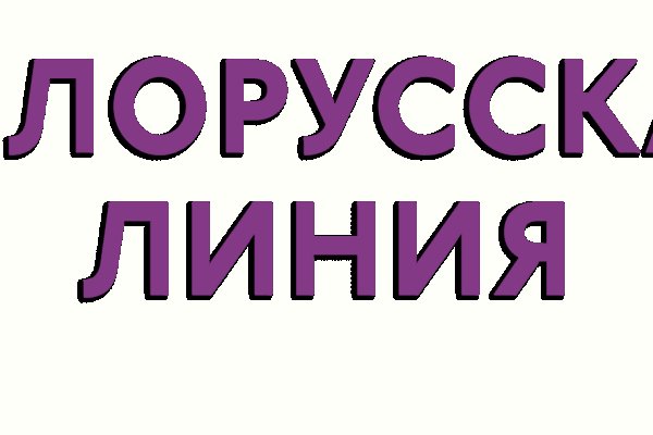 Кракен сыл ссылка