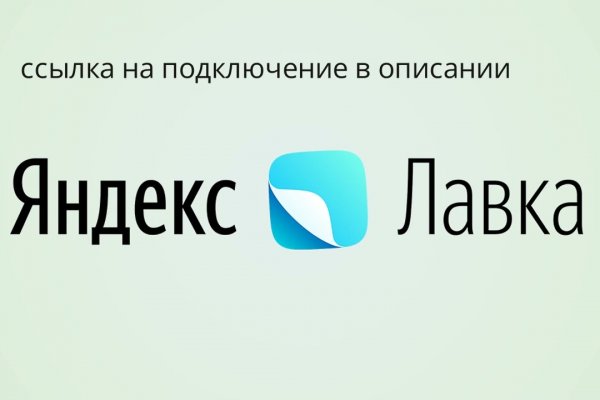Кракен зеркало на сайт