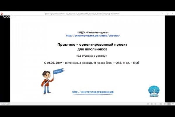 Kraken наркотики сайт
