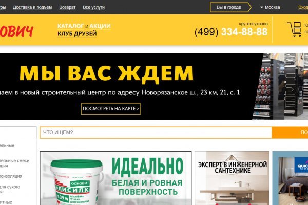 Кракен 15 ссылка