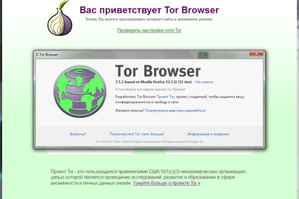 Магазин даркнета