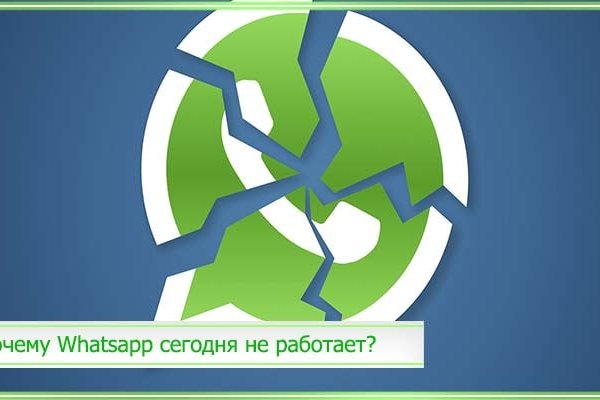Кракен вход рабочий