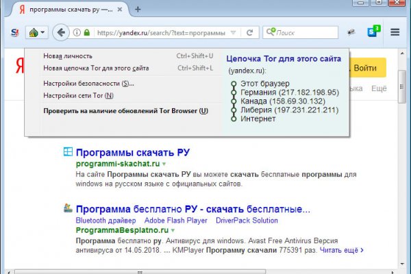 Не могу зайти в кракен