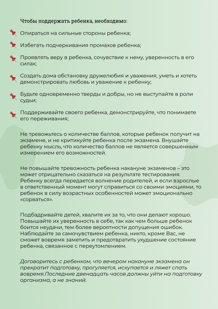 Войти на кракен